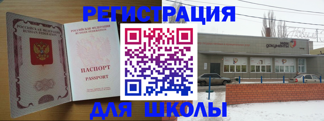 прописка поиск в Ворсме